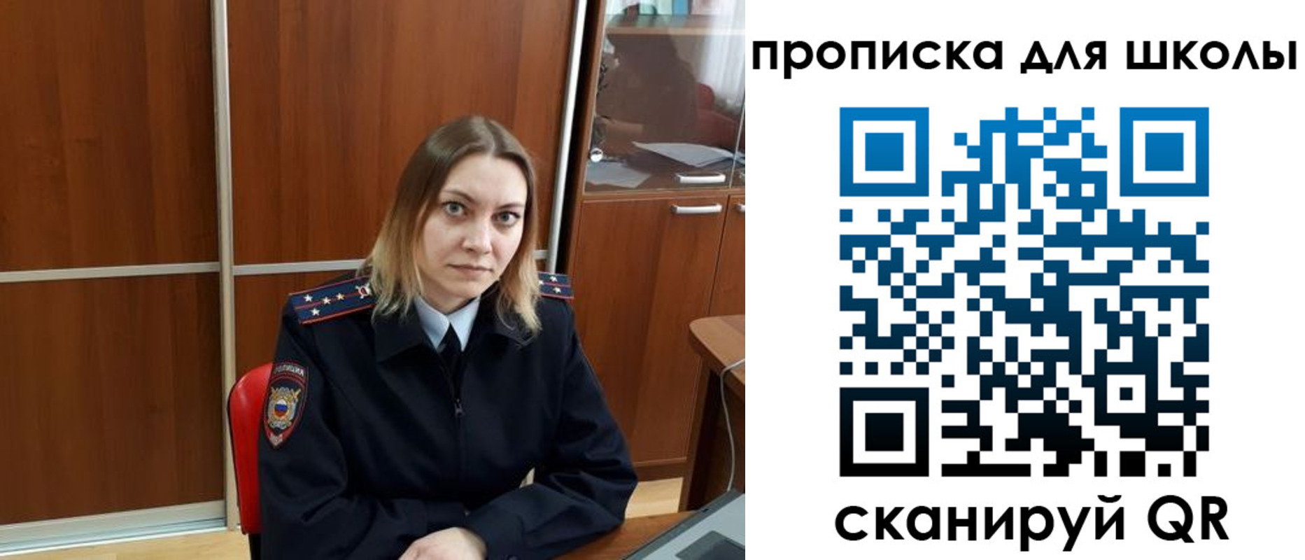 временная регистрация для всех в Междуреченске